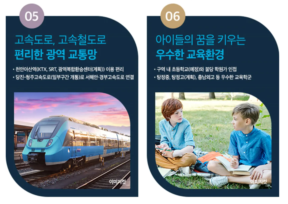 아산 탕정자이 센트럴시티_프리미엄3